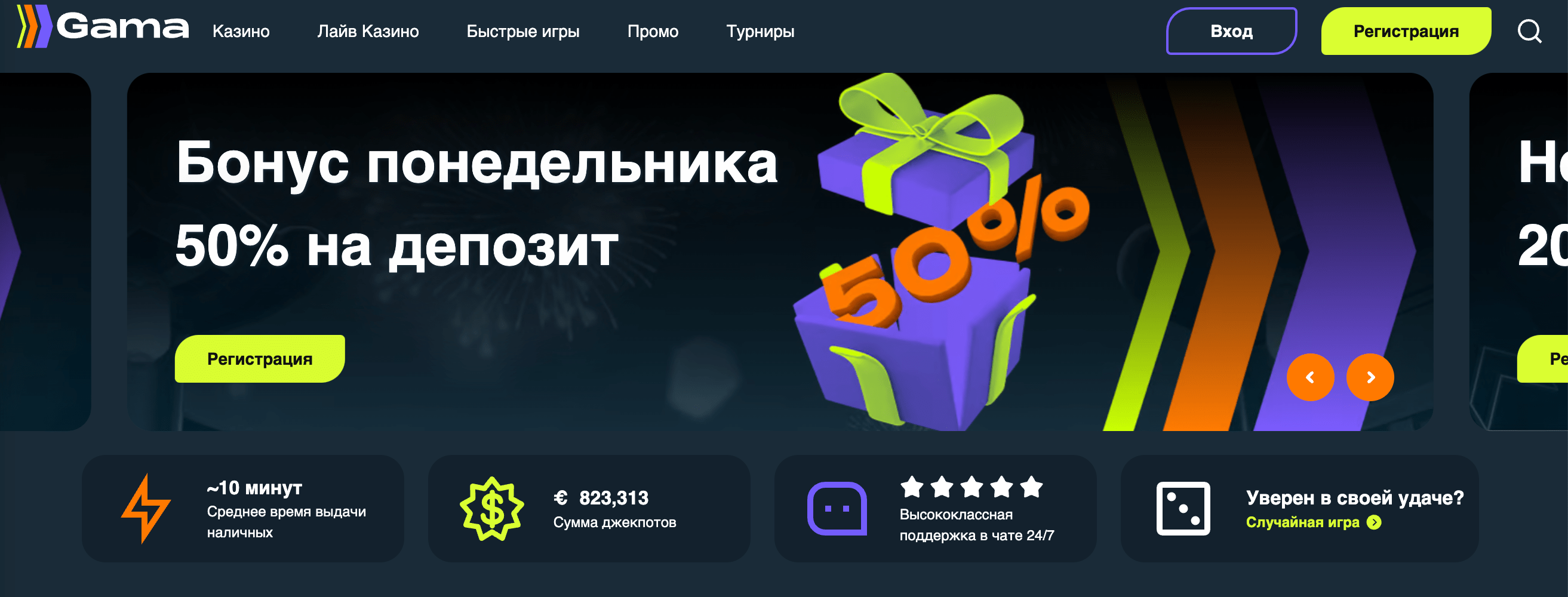 Wawada казино официальный сайт, зеркало рабочее